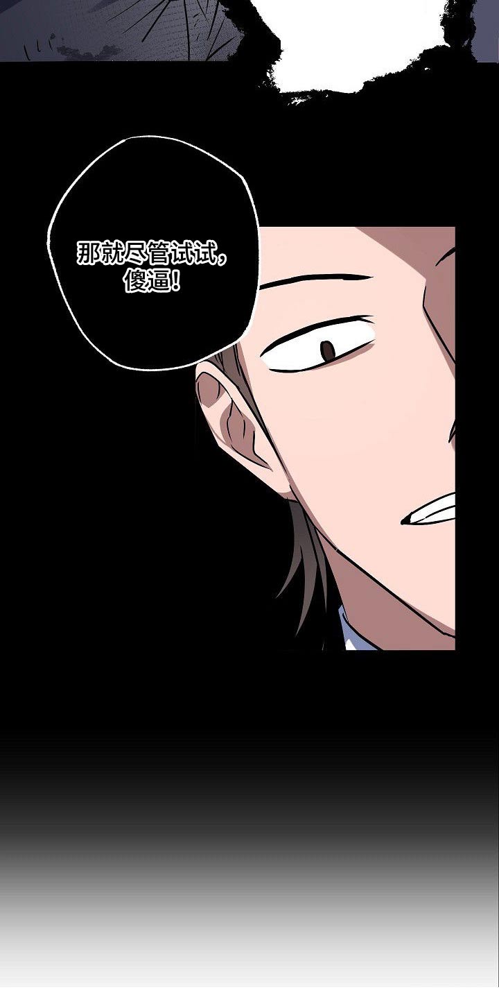 第36话3