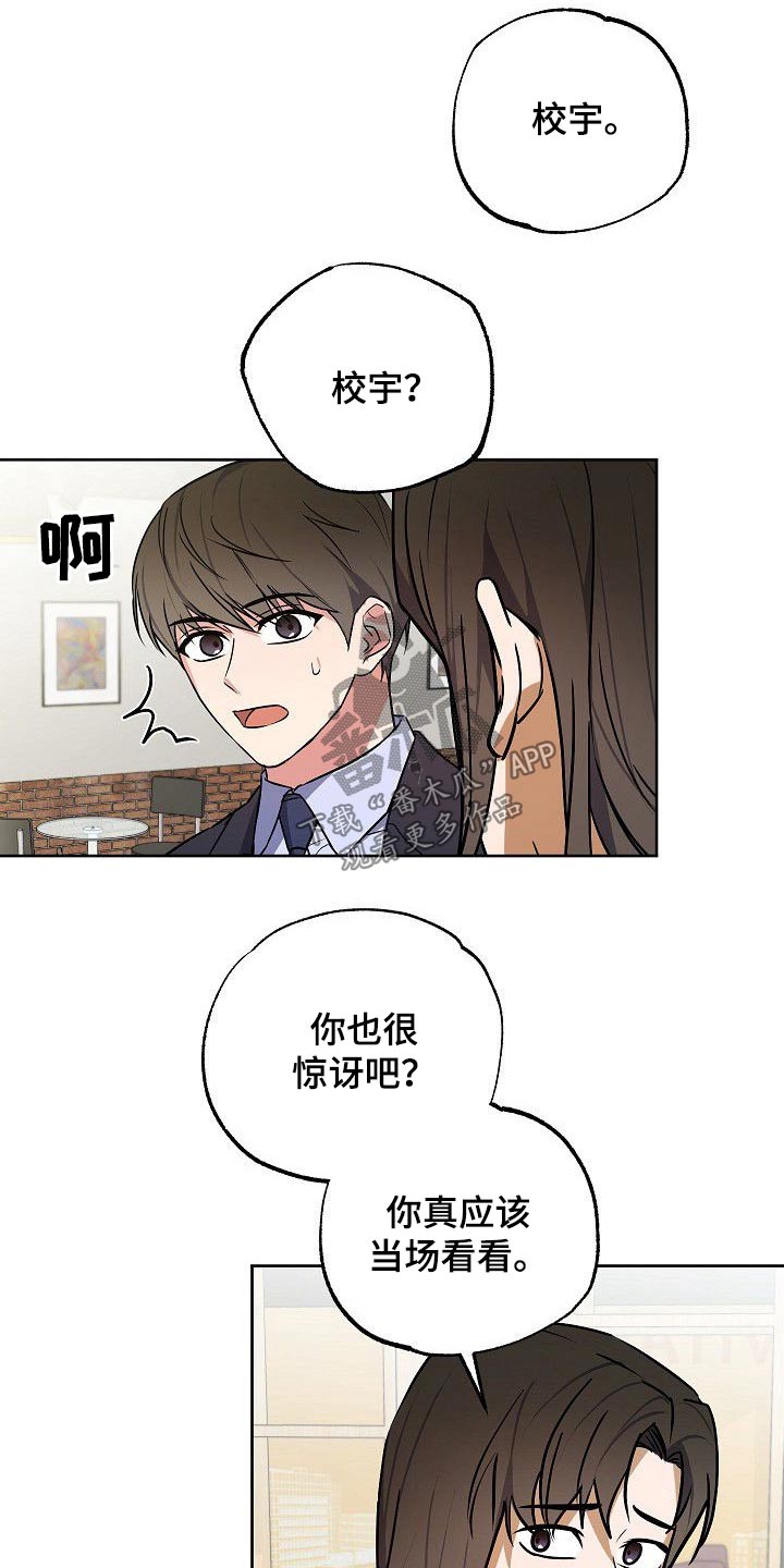 第36话4
