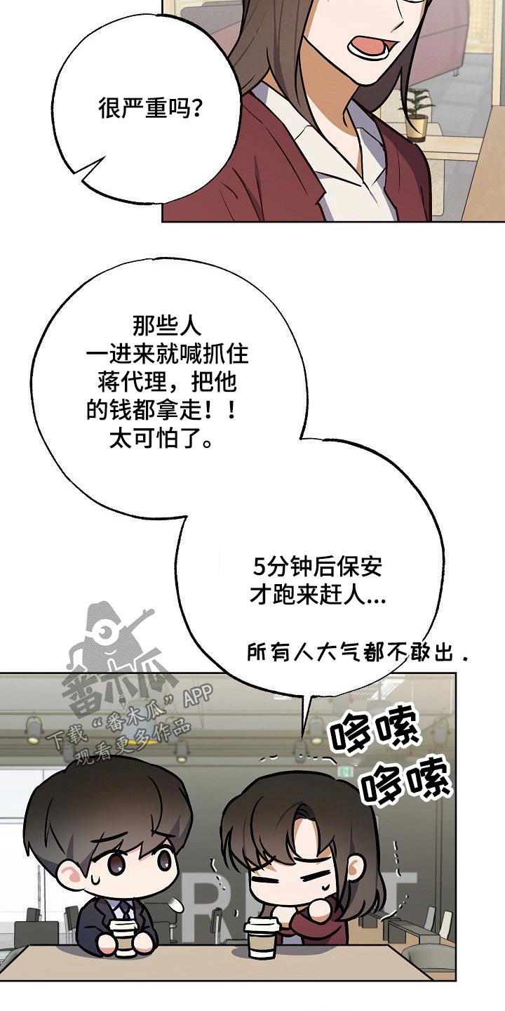 第36话5