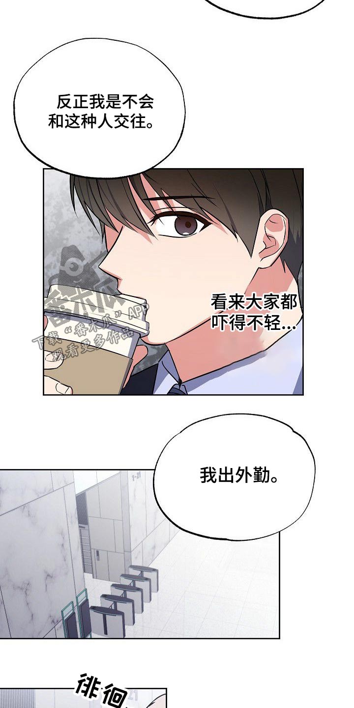 第36话7