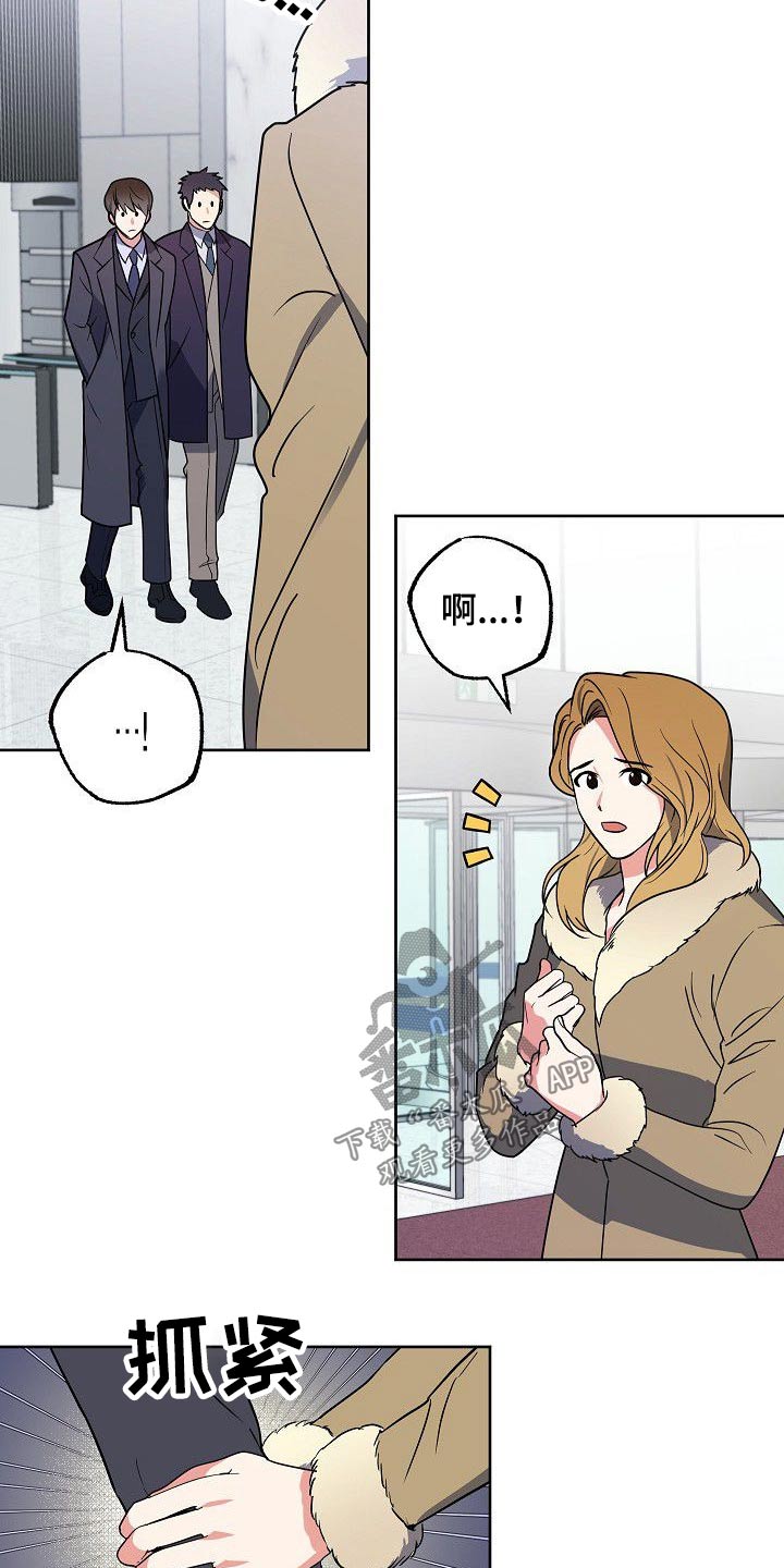 第36话8