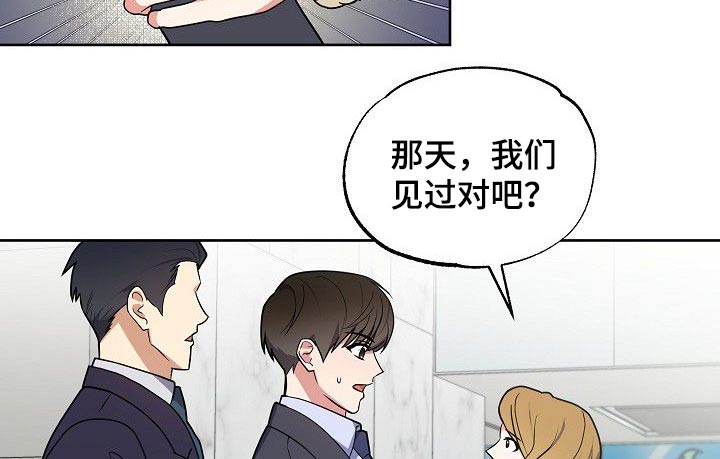 第36话9