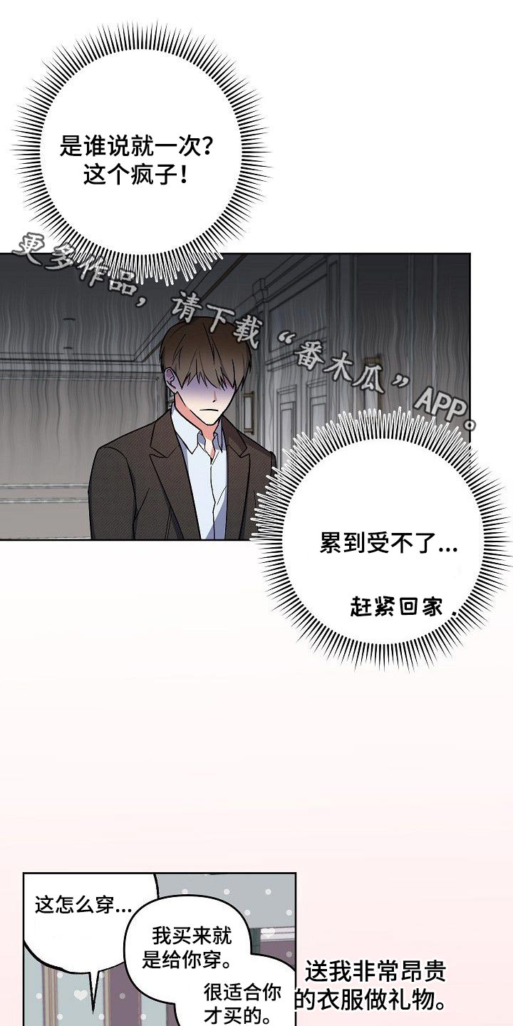 第35话0