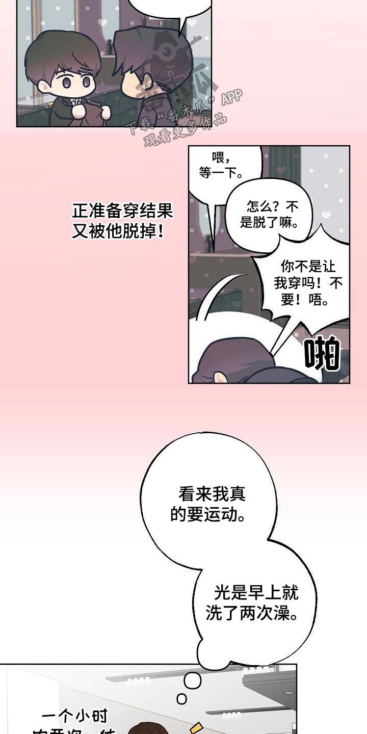 第35话1