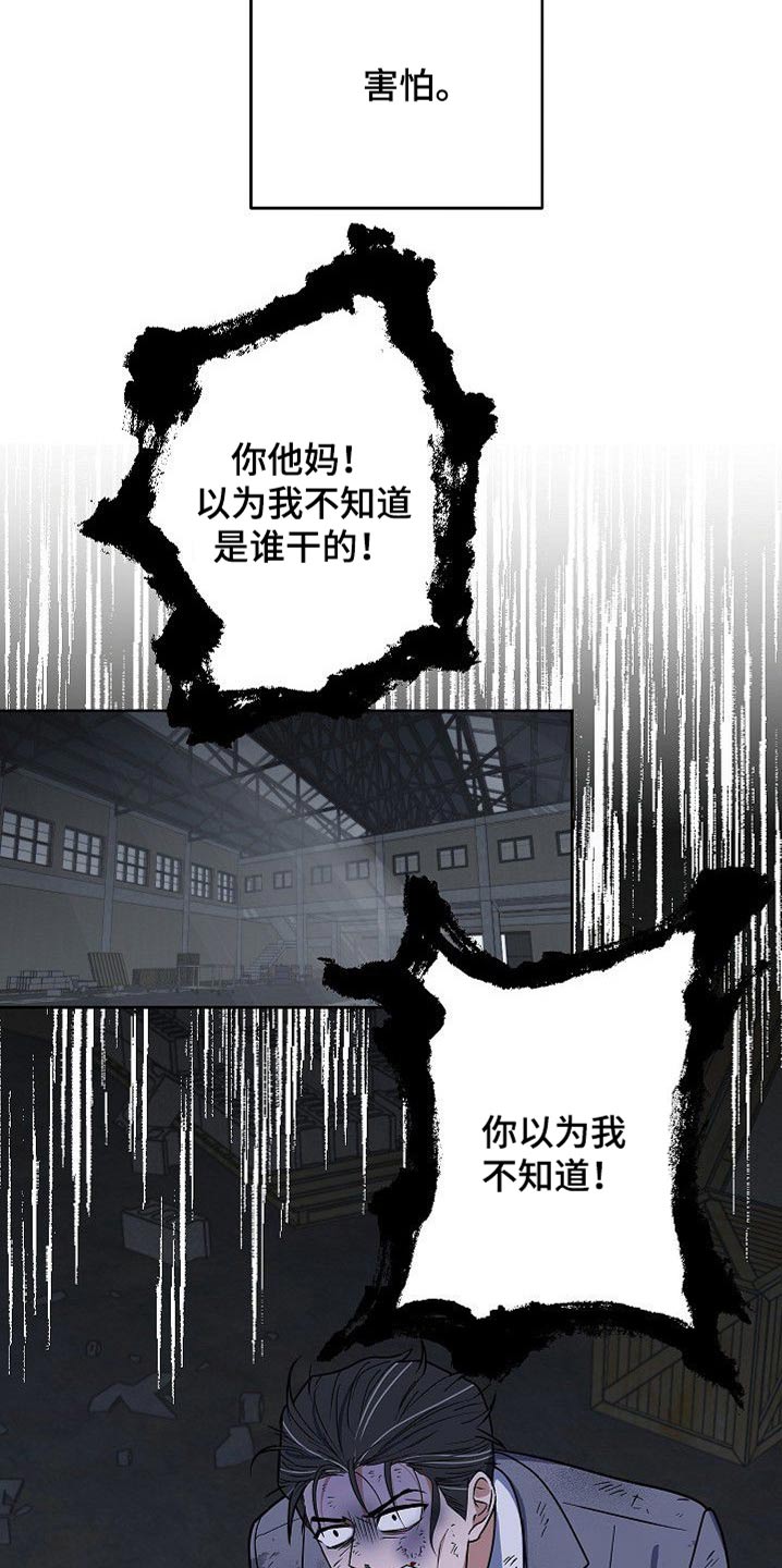 第35话10