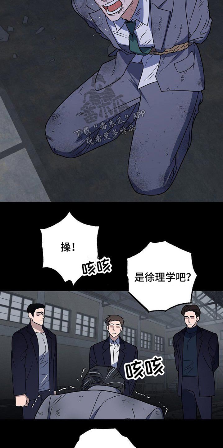 第35话11