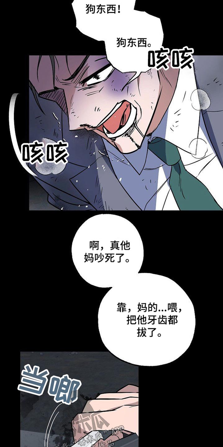 第35话12