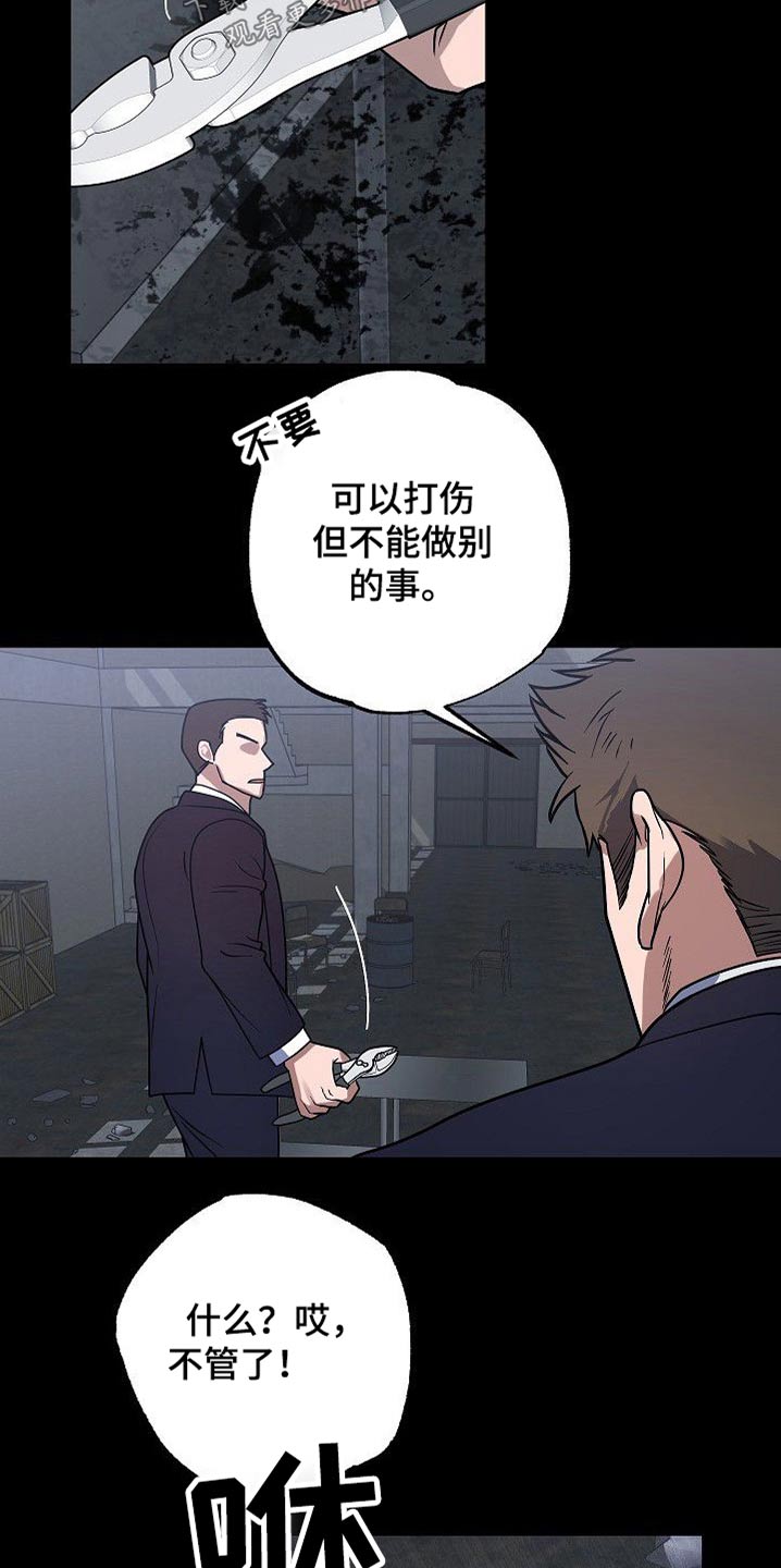 第35话13