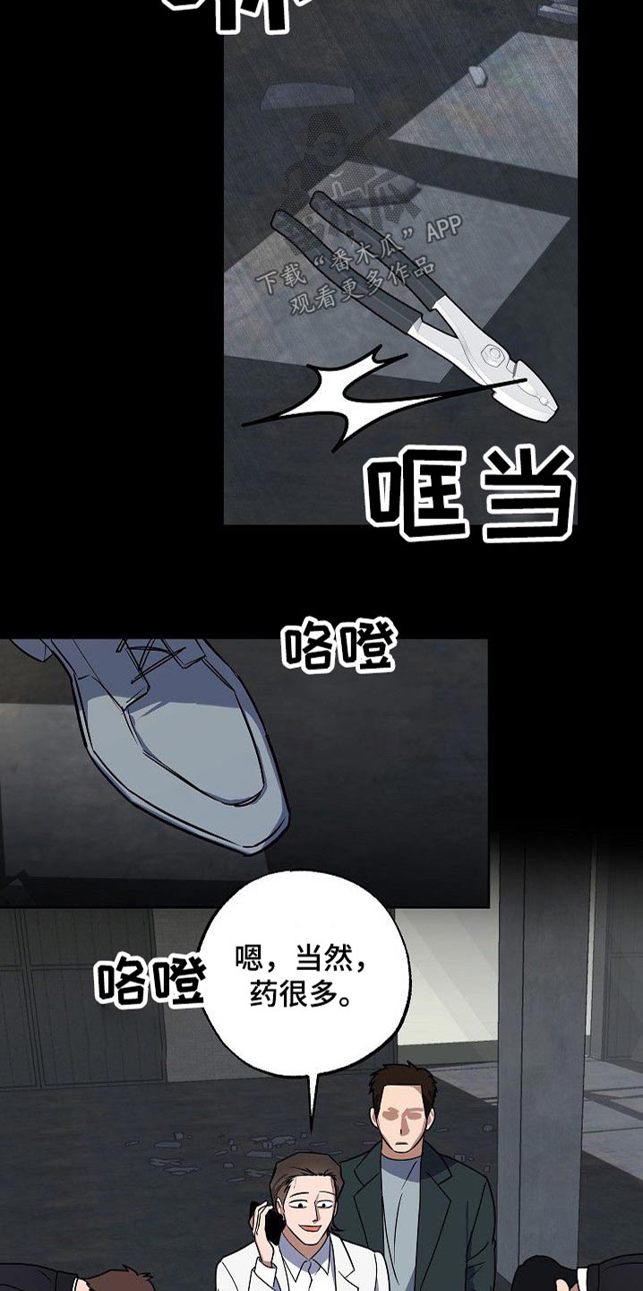 第35话14