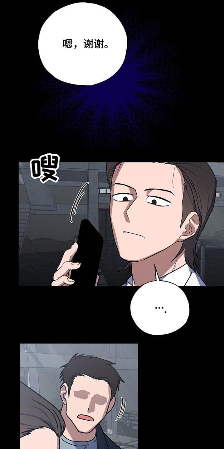 第35话16