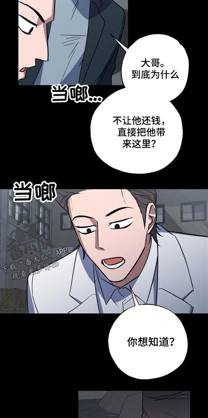 第35话17