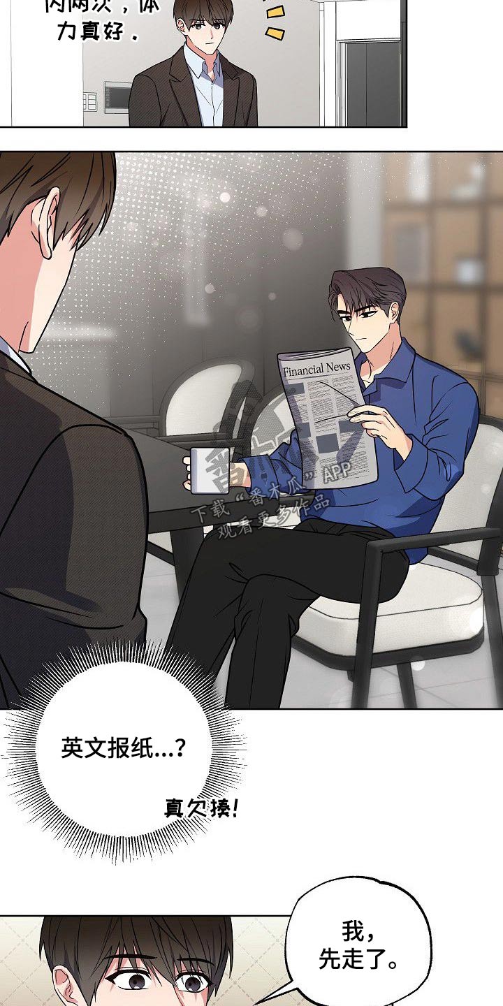 第35话2