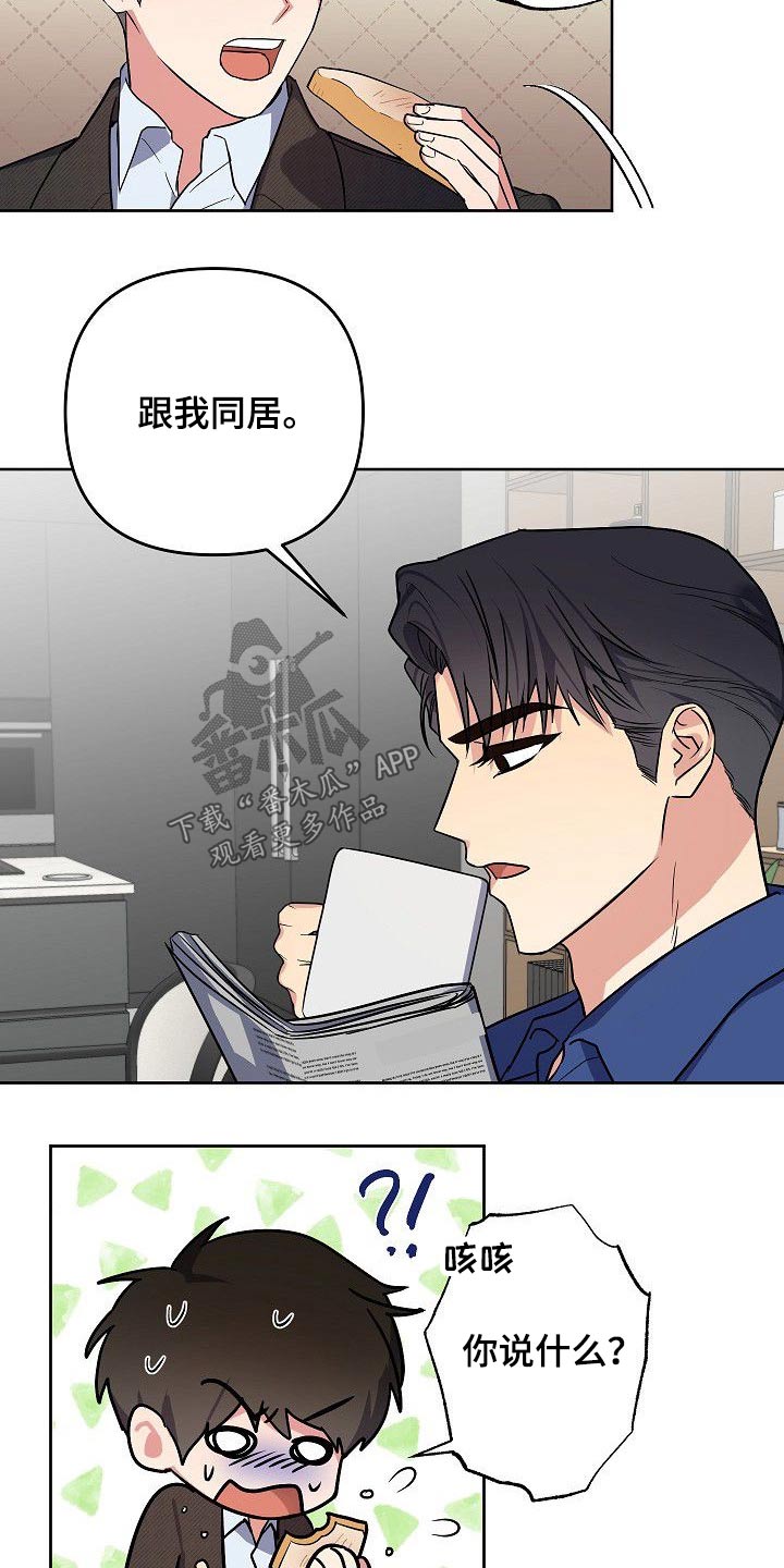 第35话3