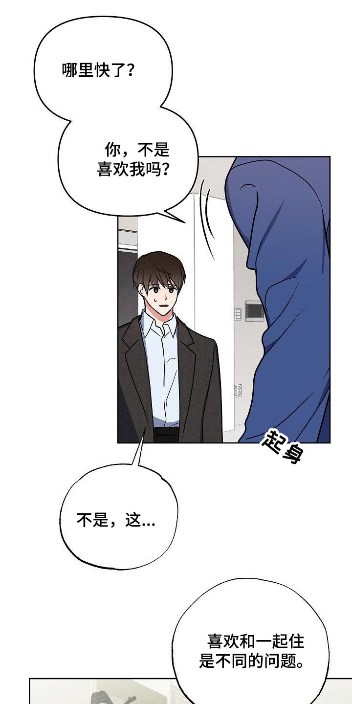 第35话5