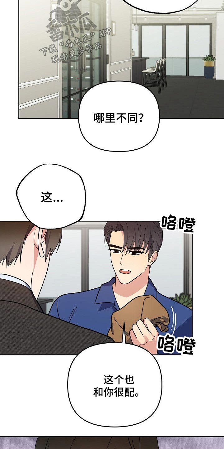 第35话6