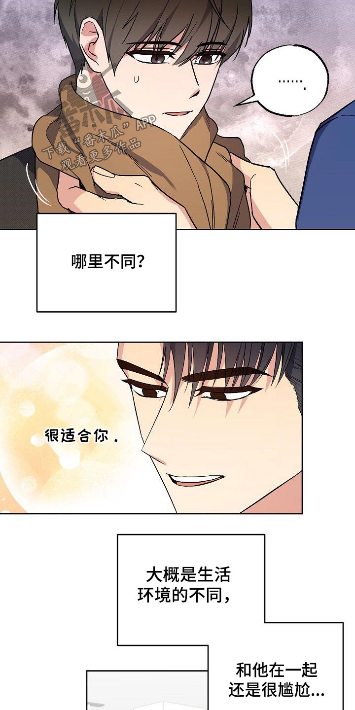 第35话7