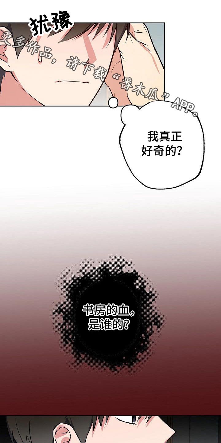 第34话0