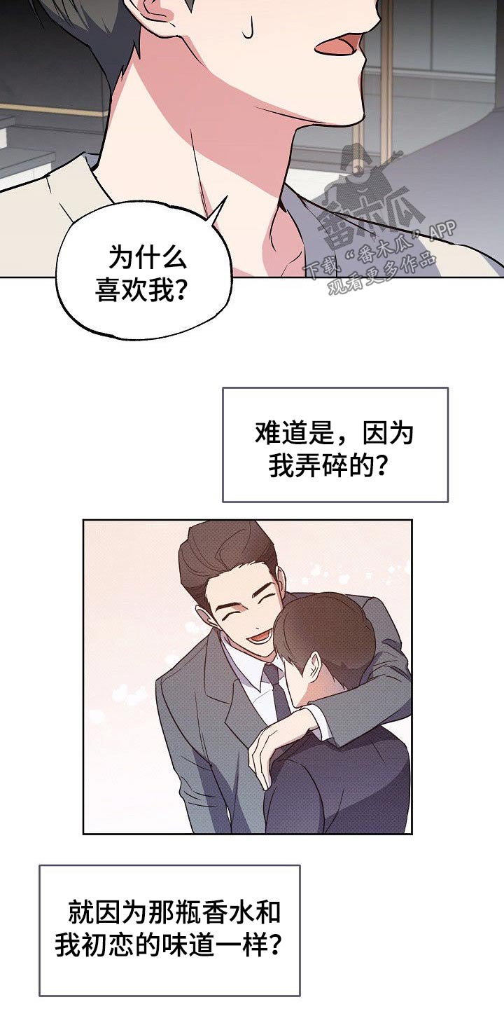 第34话1