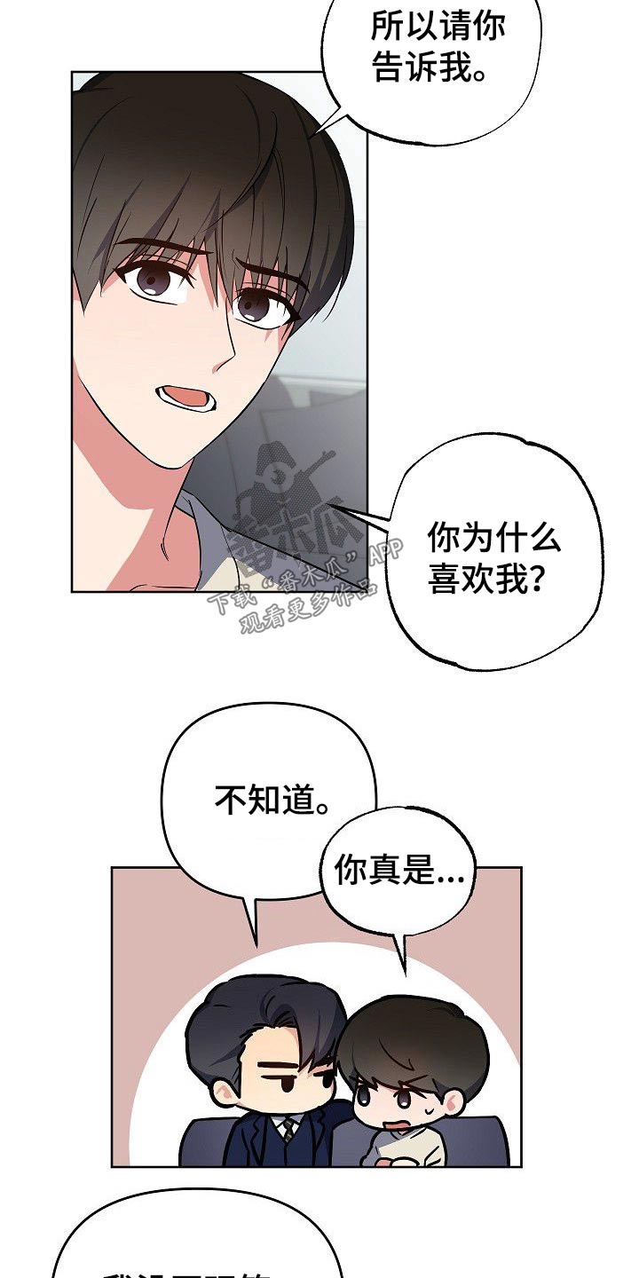 第34话10