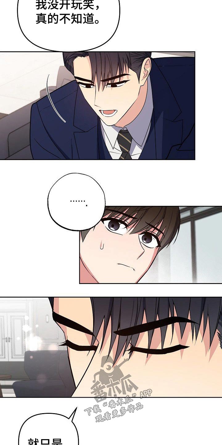 第34话11