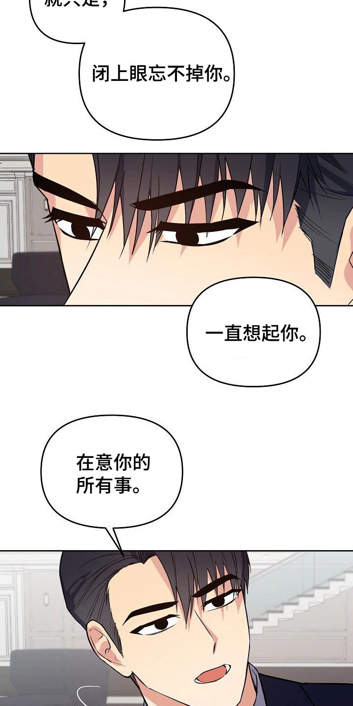 第34话12