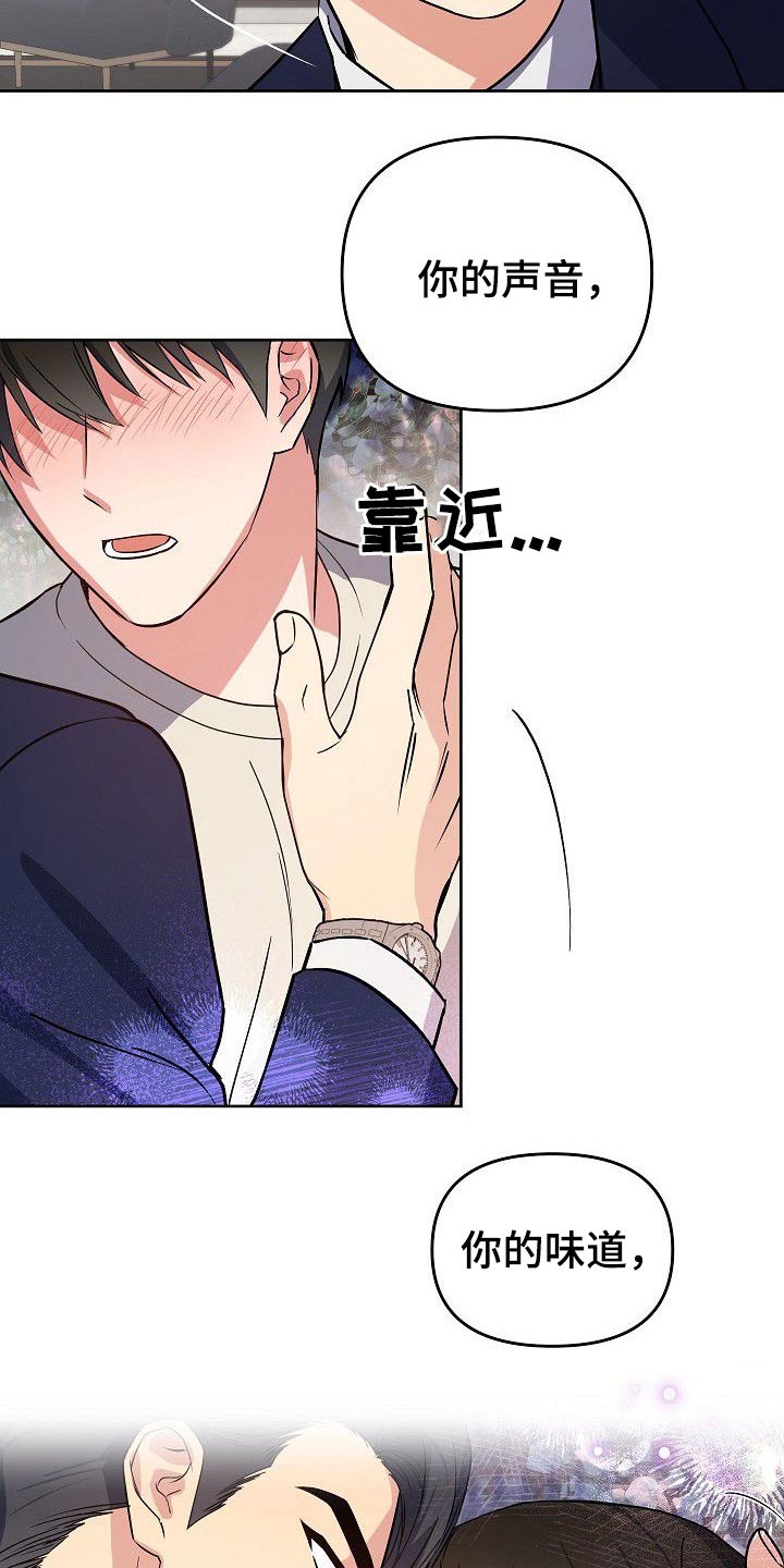 第34话13