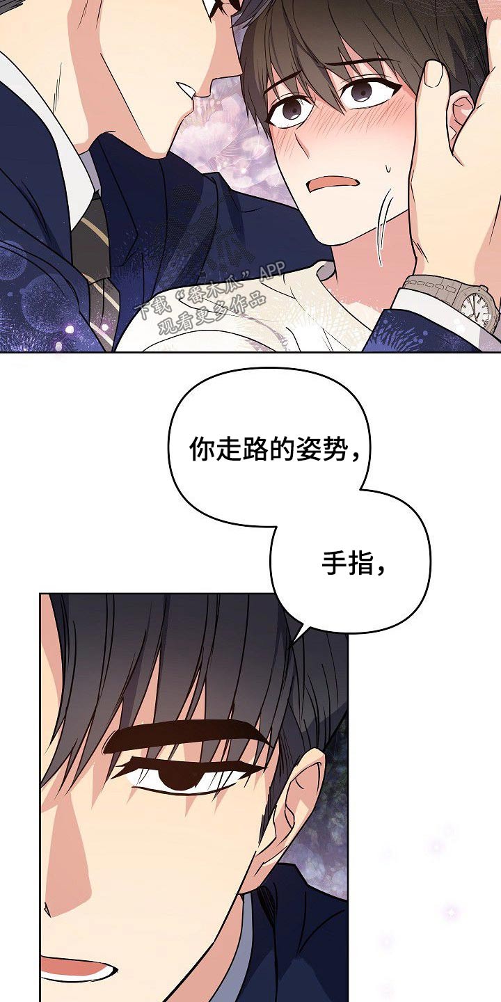 第34话14