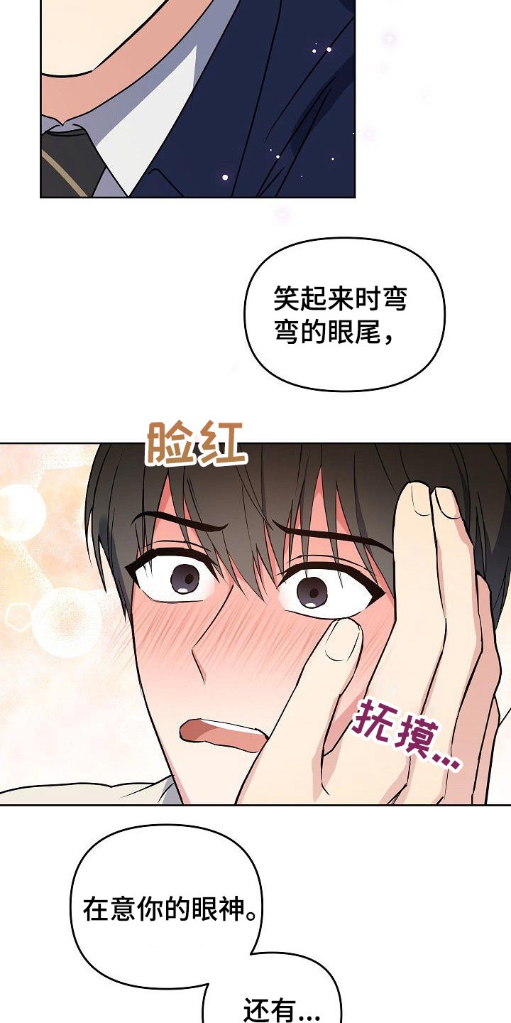 第34话15