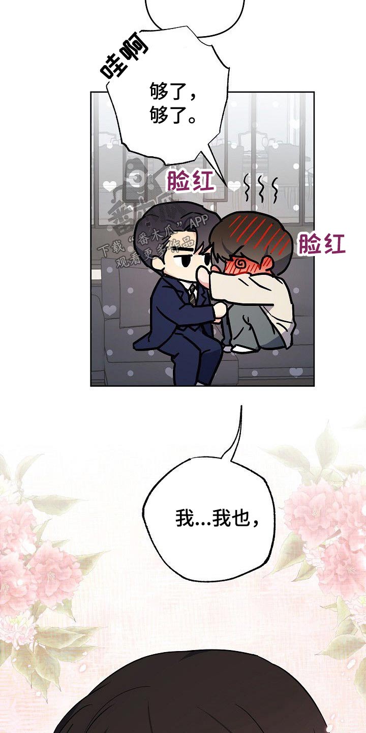 第34话16
