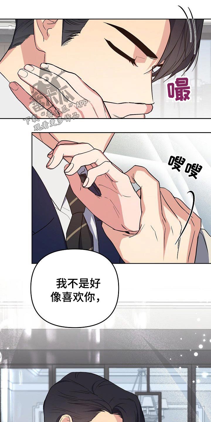 第34话18