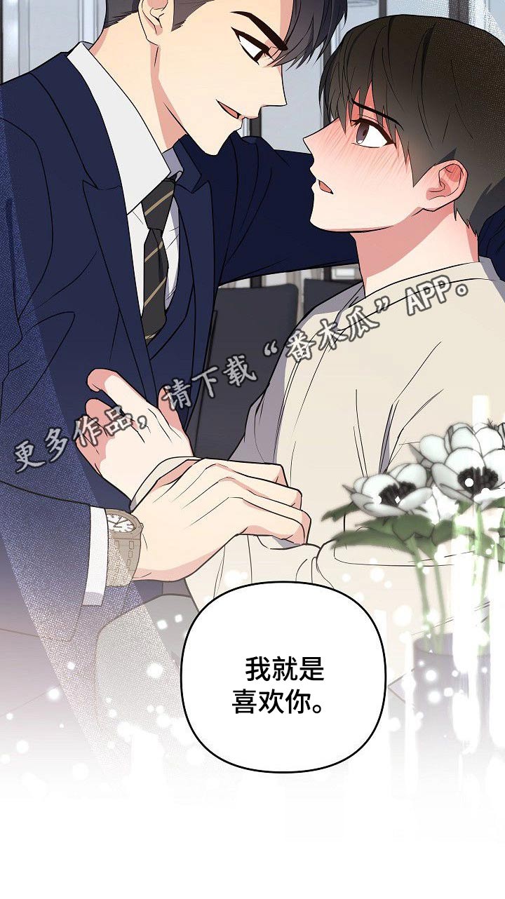 第34话19