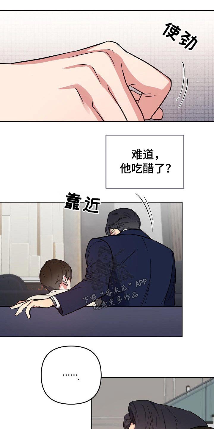 第34话2