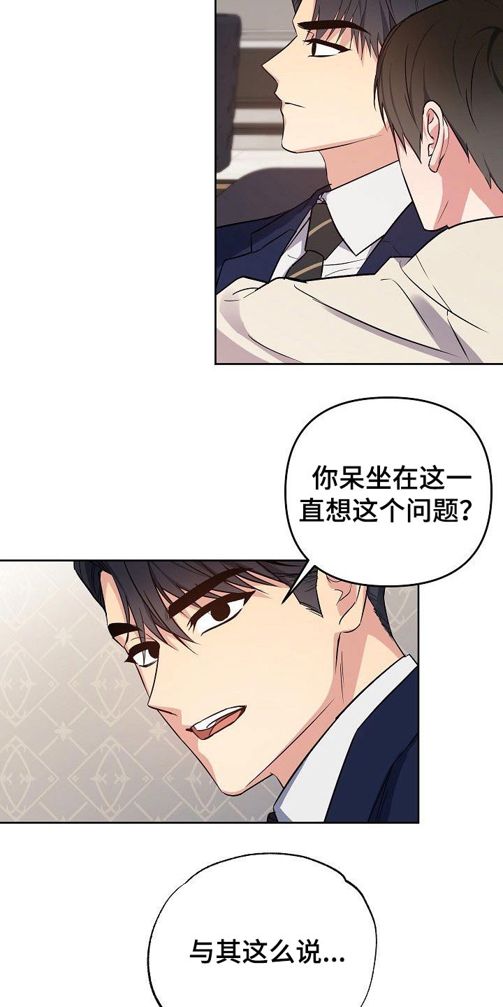 第34话3