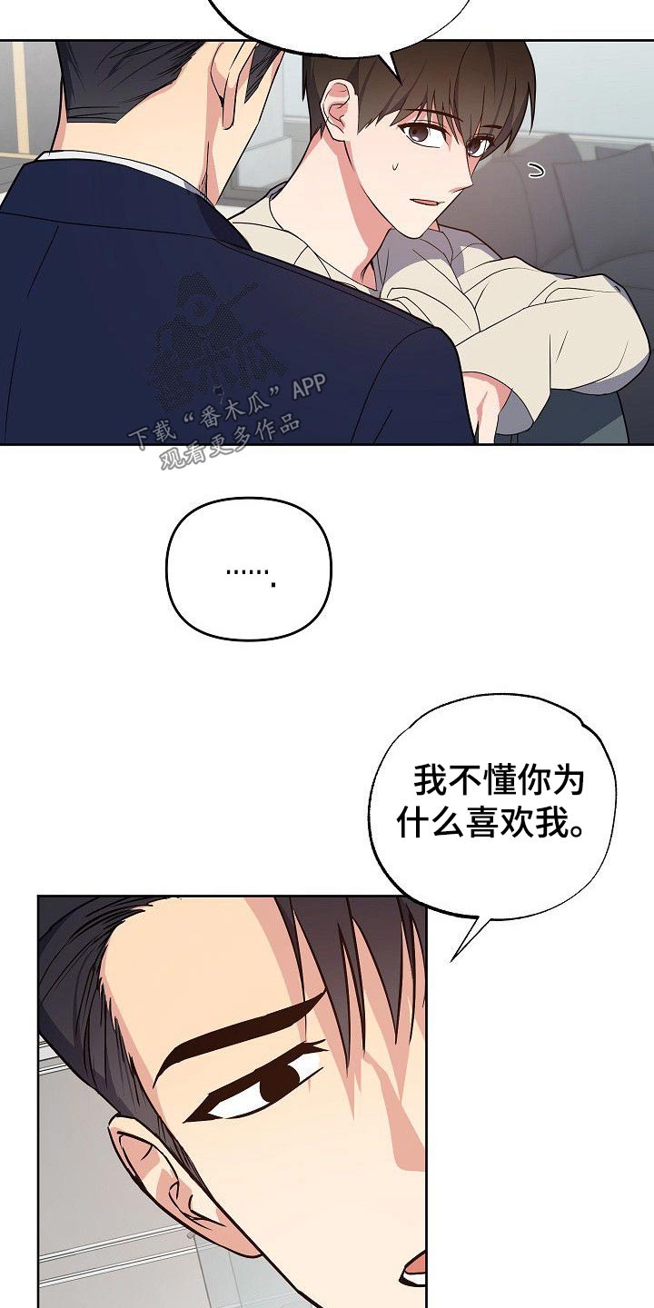 第34话4
