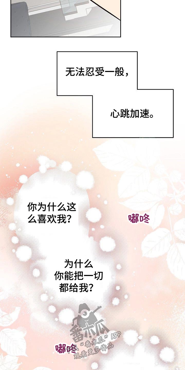 第34话5