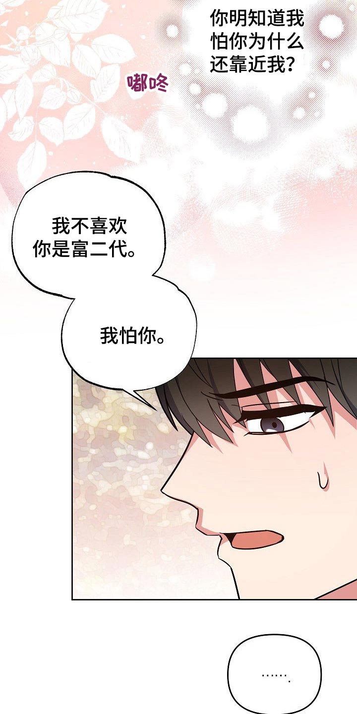 第34话6