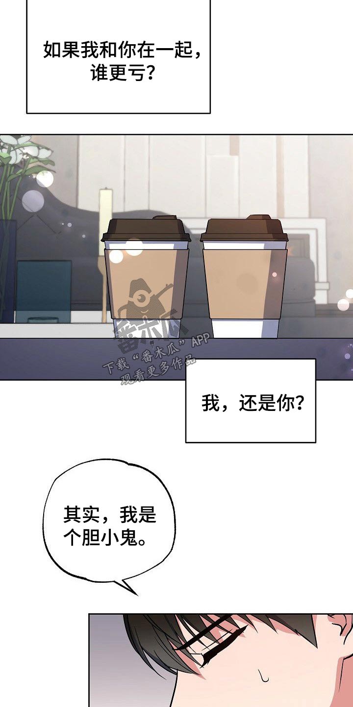 第34话8