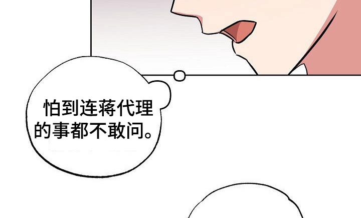 第34话9