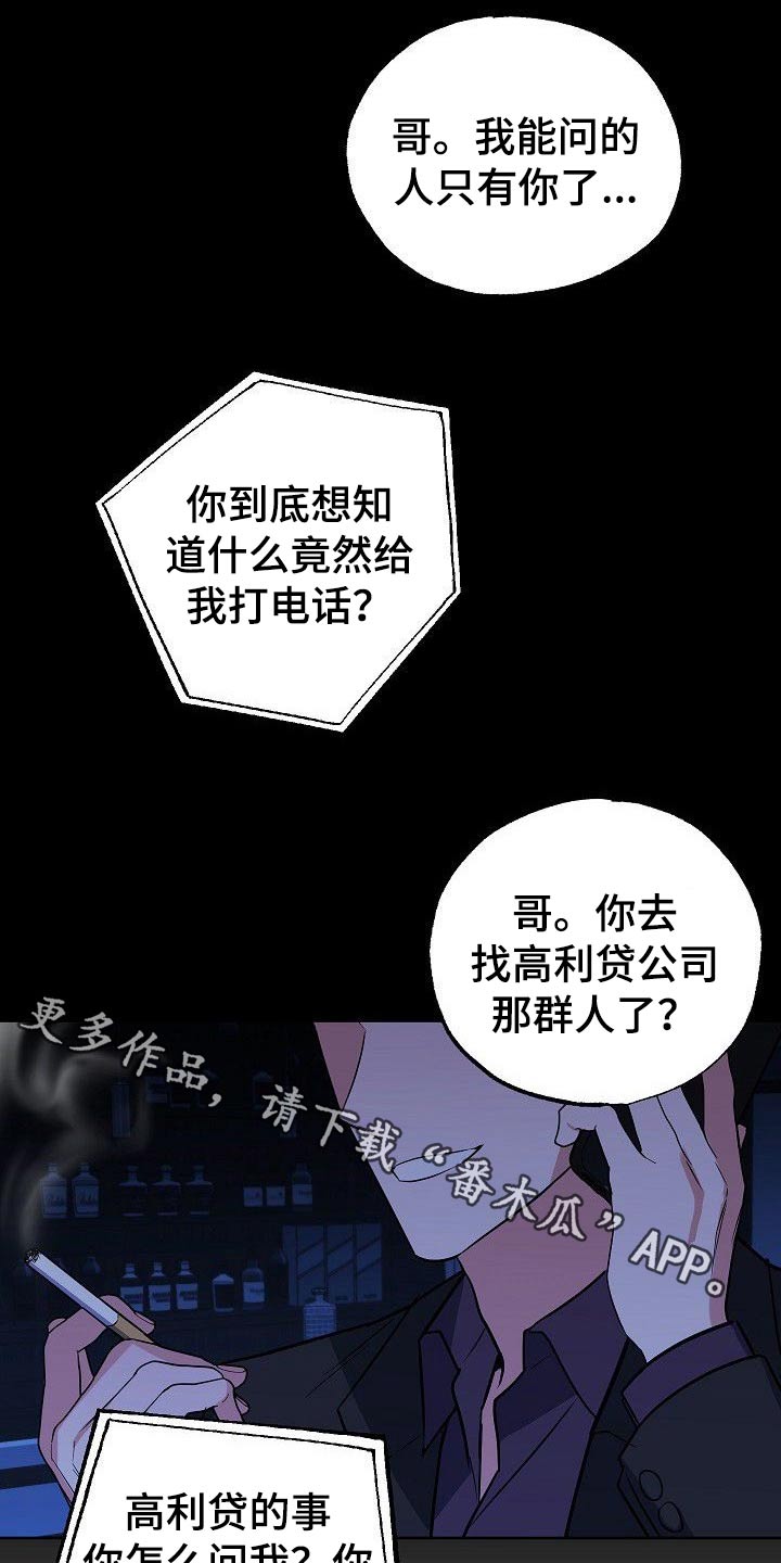 第33话0