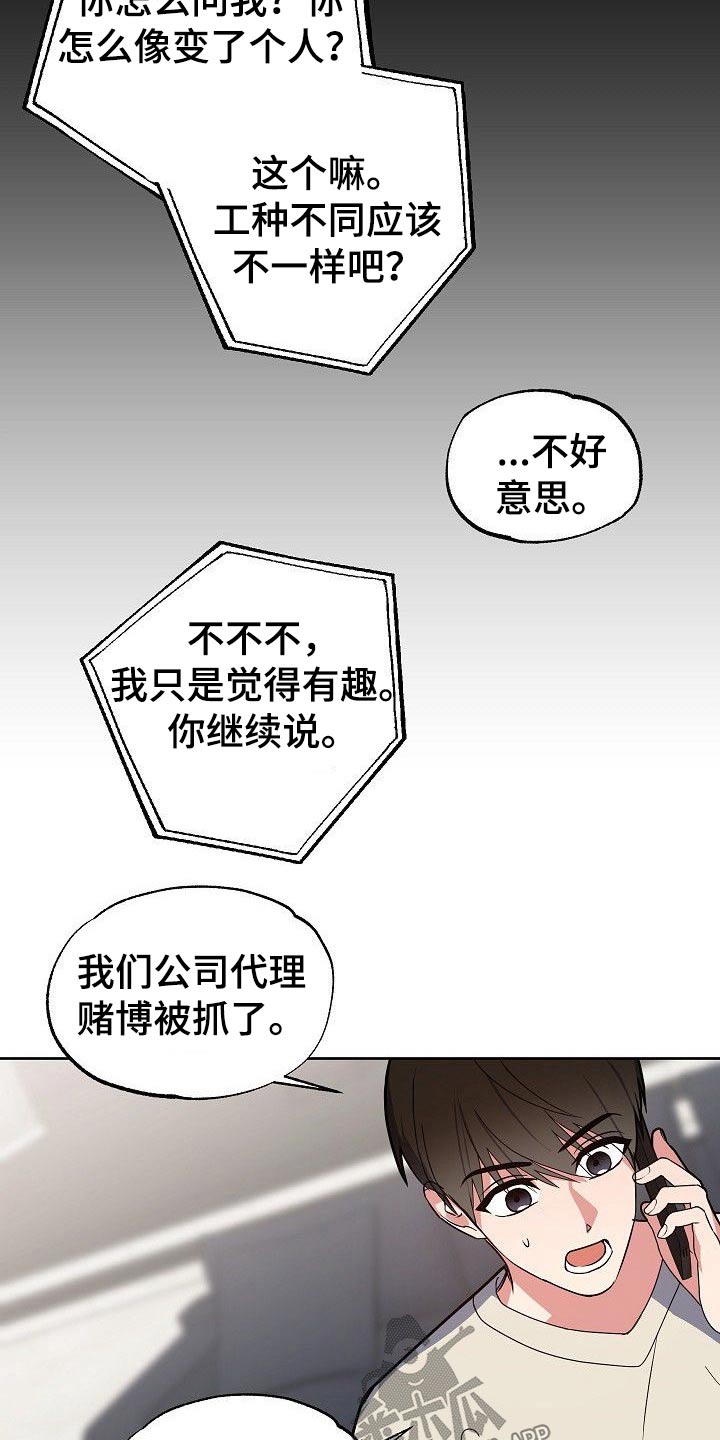 第33话1