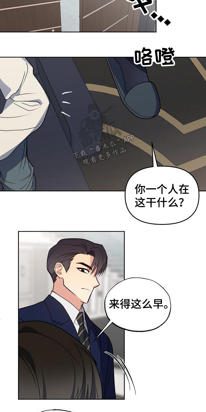 第33话11