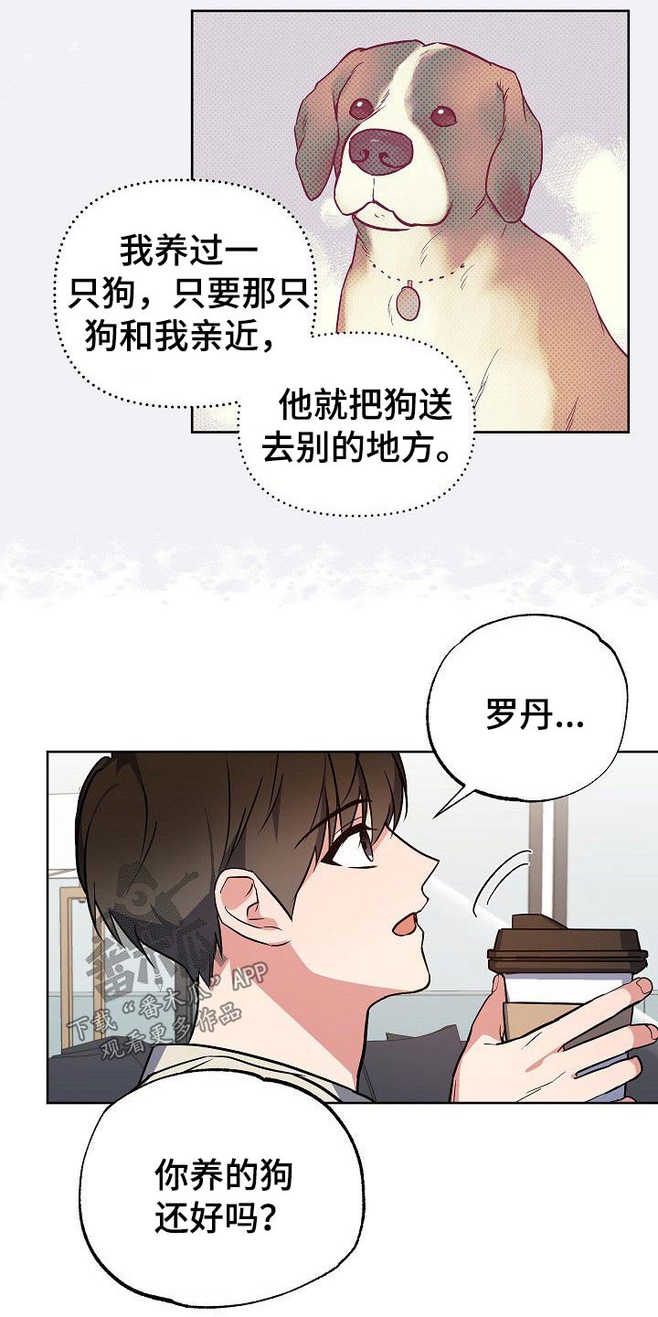 第33话13