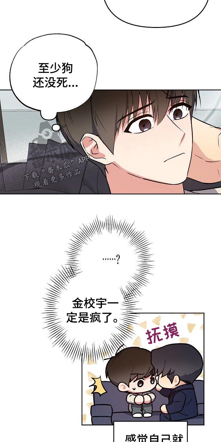第33话16
