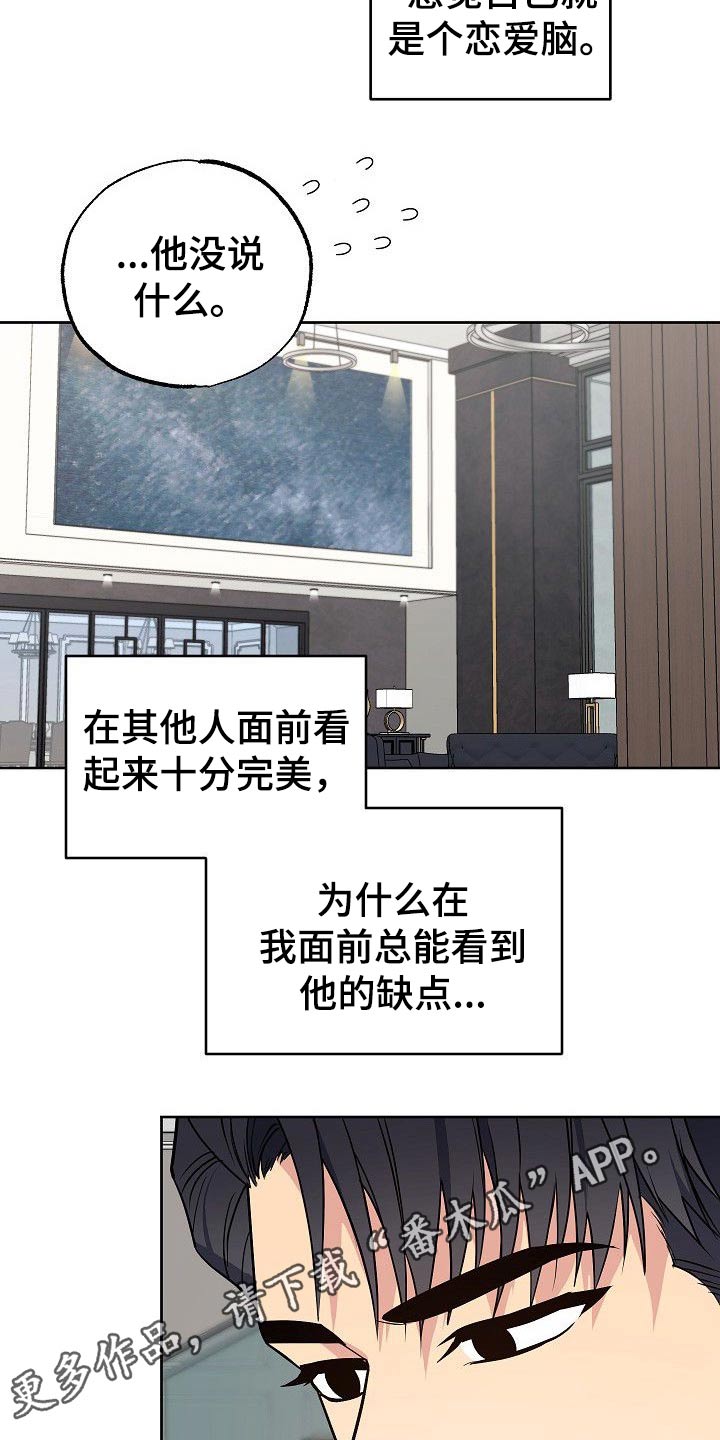 第33话17