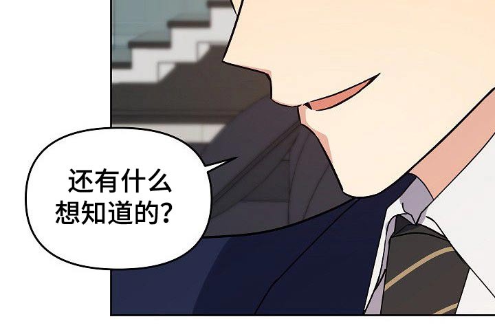 第33话18