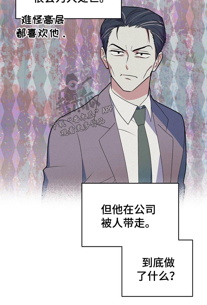 第33话9