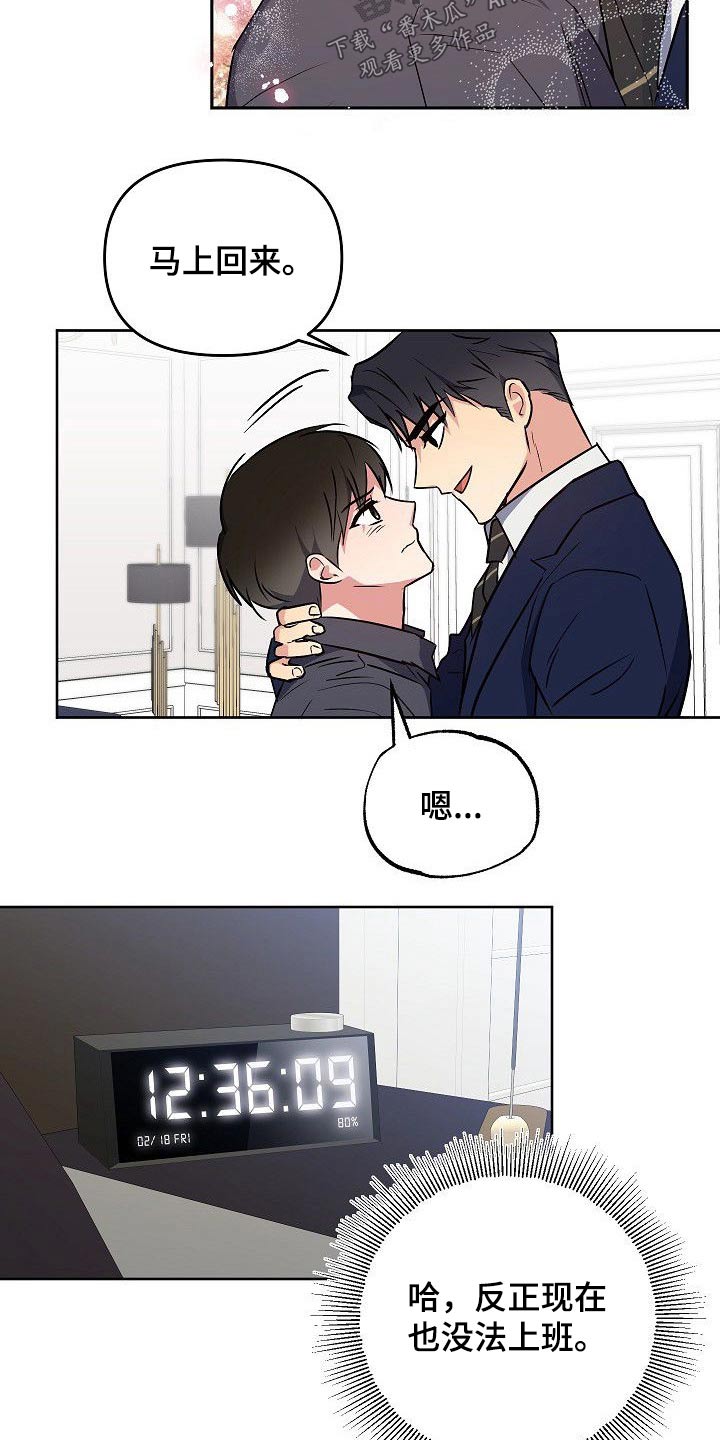 第32话1