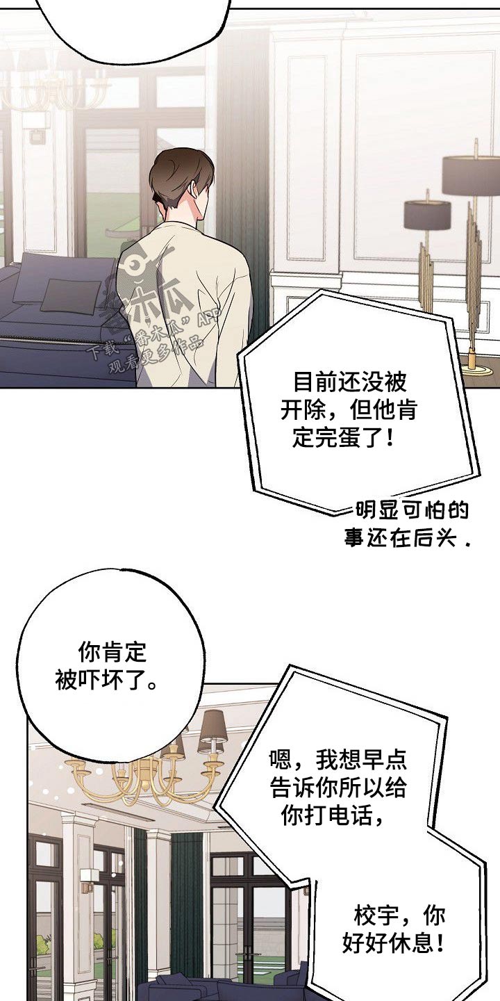 第32话10