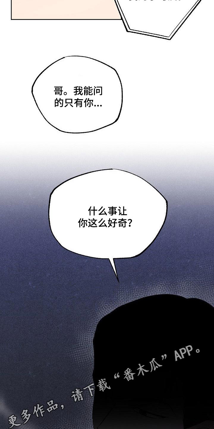 第32话14