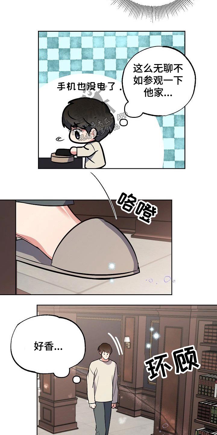第32话2